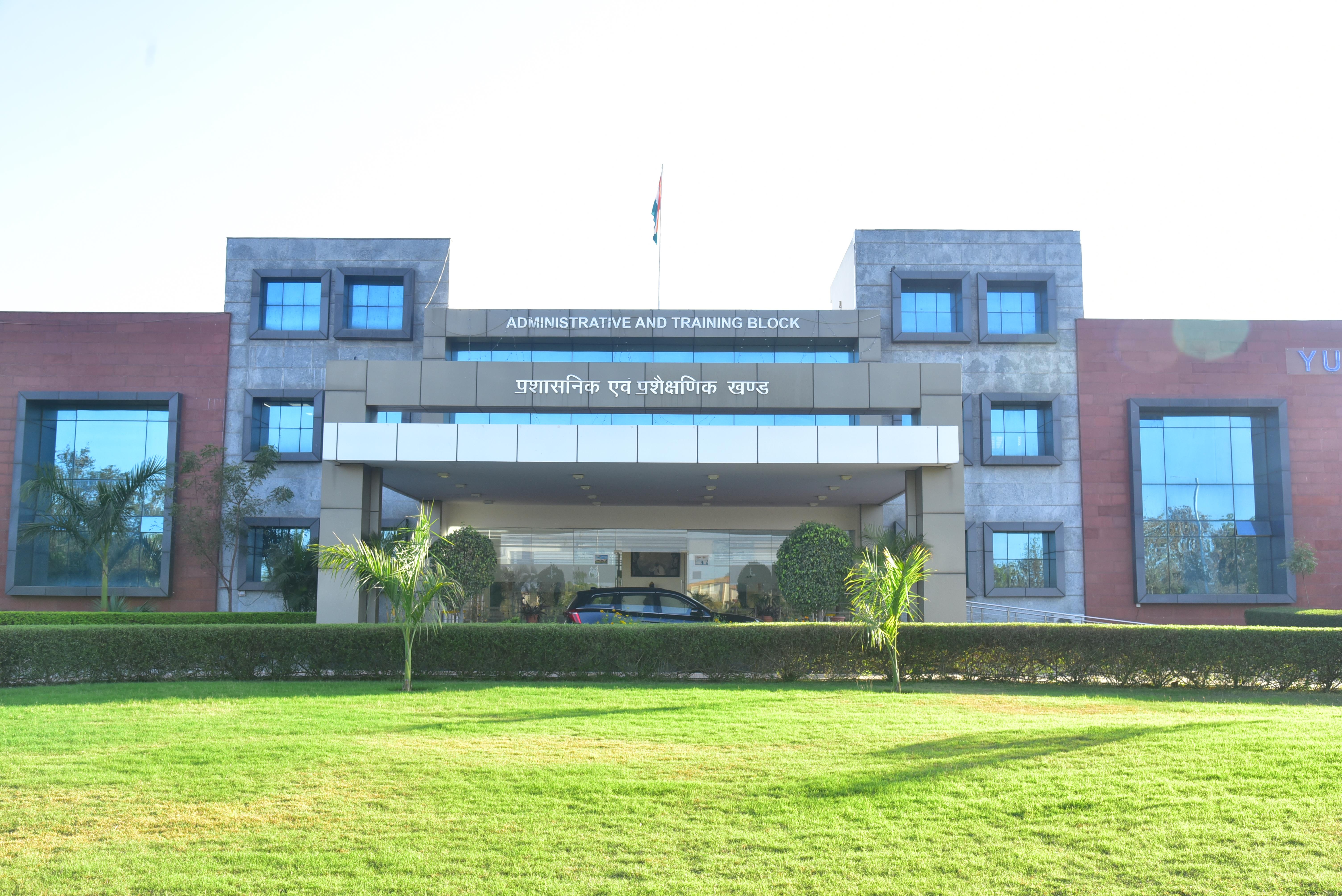 CIAT-Shivpuri